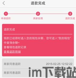 火币钱包usdt怎么转不出来,火币钱包USDT转账不出来的常见原因及解决方法(图8)