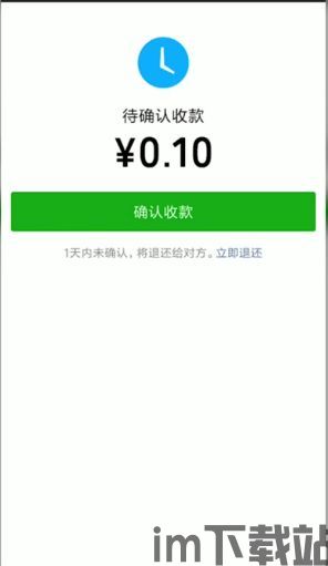 火币钱包usdt怎么转不出来,火币钱包USDT转账不出来的常见原因及解决方法(图19)