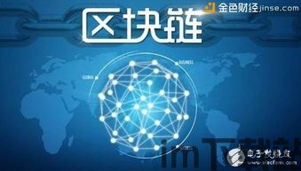 2018刚开始区块链,区块链技术成功转换的关键三年(图1)