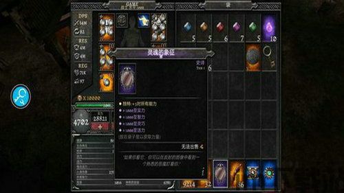 3、游戏中的故事情节丰富,游戏故事情节的重要性(图1) 3、游戏中的故事情节丰富,游戏故事情节的重要性(图1)