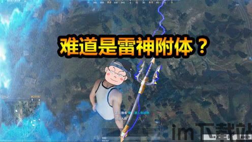 3、游戏中的故事情节丰富,游戏故事情节的重要性(图3) 3、游戏中的故事情节丰富,游戏故事情节的重要性(图3)