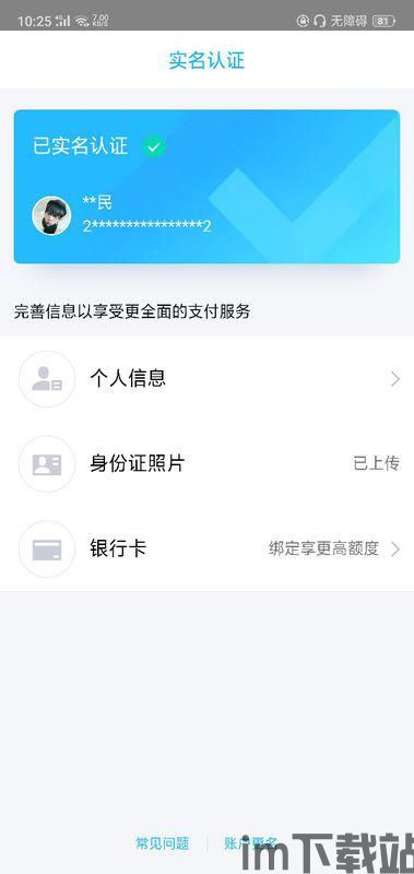 钱包usdt购买bnb需要授权,授权流程详解(图4)