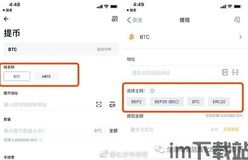 火币的usdt钱包地址哪里看,火币USDT钱包地址在哪里查看?详细教程解析(图10) 火币的usdt钱包地址哪里看,火币USDT钱包地址在哪里查看?详细教程解析(图10)
