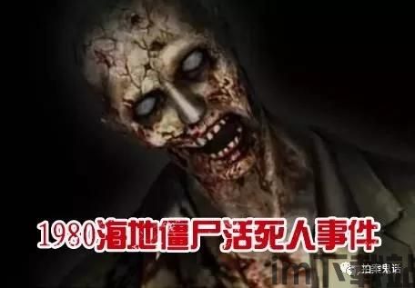 揭秘 死亡,探寻生命终结的真相(图2) 揭秘 死亡,探寻生命终结的真相(图2)