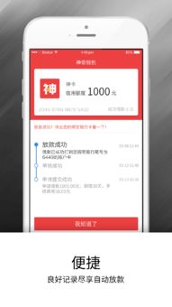 库神钱包可以存放usdt吗,库神钱包——安全存储USDT的理想选择(图2)