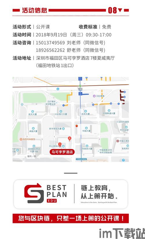 360韩国区块链技术,引领全球创新的风向标(图11) 360韩国区块链技术,引领全球创新的风向标(图11)
