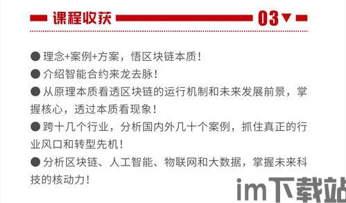 360韩国区块链技术,引领全球创新的风向标(图13) 360韩国区块链技术,引领全球创新的风向标(图13)