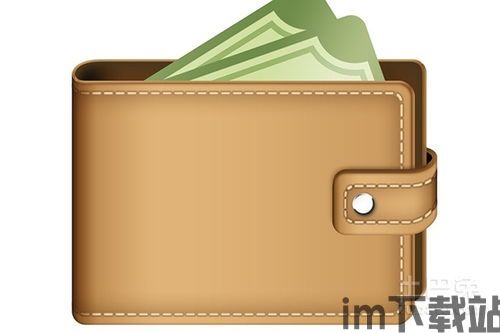 殴意钱包怎么提usdt,殴意钱包提现USDT的详细步骤(图1)