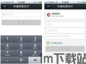 usdt上面钱包地址怎么弄,USDT钱包地址的获取方法详解(图2) usdt上面钱包地址怎么弄,USDT钱包地址的获取方法详解(图2)