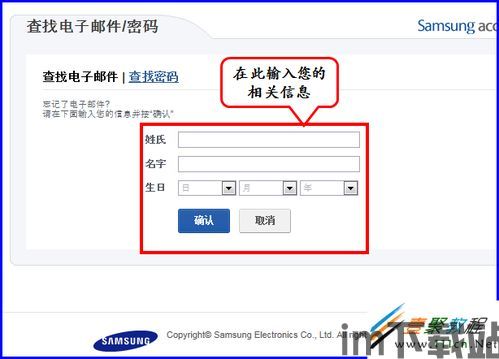 tp钱包助记词忘了怎么找回,TP钱包助记词忘了怎么办？教你轻松找回(图8)