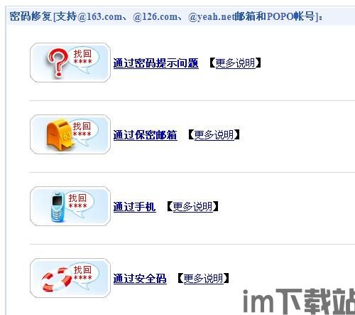 tp钱包助记词忘了怎么找回,TP钱包助记词忘了怎么办？教你轻松找回(图9)