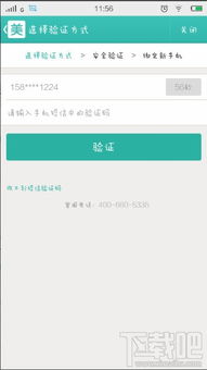 tp钱包助记词忘了怎么找回,TP钱包助记词忘了怎么办？教你轻松找回(图10)