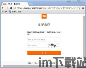 tp钱包助记词忘了怎么找回,TP钱包助记词忘了怎么办？教你轻松找回(图12)