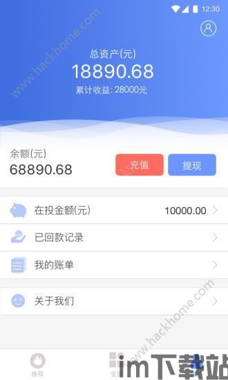 usdt钱包软件下载,安全便捷的数字货币管理工具(图3)