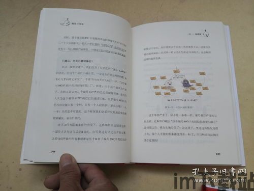 《图说区块链》mobi, 什么是区块链?(图3) 《图说区块链》mobi, 什么是区块链?(图3)