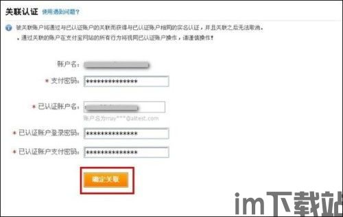 usdt 关联钱包是啥意思,什么是USDT关联钱包?(图3) usdt 关联钱包是啥意思,什么是USDT关联钱包?(图3)