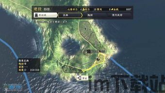 信长之野望 14如何花花(图4)