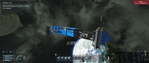 太空工程师地图区别(图6)