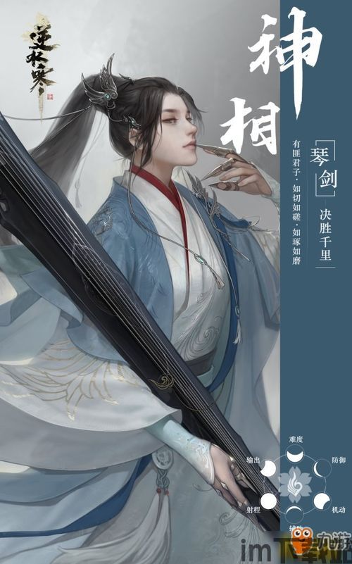 逆水寒山海御风活动怎么玩 逆水寒山海御风活动什么时候上线,玩法详解及上线时间(图3) 逆水寒山海御风活动怎么玩 逆水寒山海御风活动什么时候上线,玩法详解及上线时间(图3)