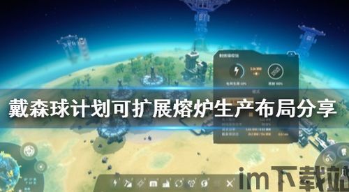 倒数日安卓版(图8) 倒数日安卓版(图8)
