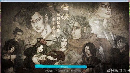 侠客风云传online安卓版(图1) 侠客风云传online安卓版(图1)