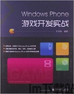 windows开发usdt钱包,Windows平台下USDT钱包的开发指南(图1)