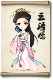 大掌门王语嫣活动,大掌门王语嫣活动盛大开启,武林英雄共赴浪漫之约(图2) 大掌门王语嫣活动,大掌门王语嫣活动盛大开启,武林英雄共赴浪漫之约(图2)
