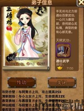 大掌门王语嫣活动,大掌门王语嫣活动盛大开启,武林英雄共赴浪漫之约(图3) 大掌门王语嫣活动,大掌门王语嫣活动盛大开启,武林英雄共赴浪漫之约(图3)