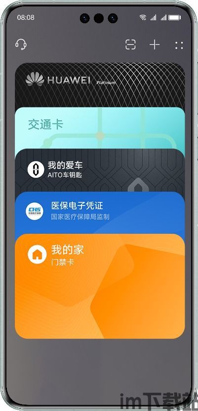 企业usdt钱包,数字货币时代的财务管理新选择(图17)