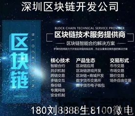 企业usdt钱包,数字货币时代的财务管理新选择(图22)