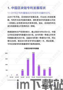 2019杭州科技区块链,引领数字经济新潮流(图2) 2019杭州科技区块链,引领数字经济新潮流(图2)