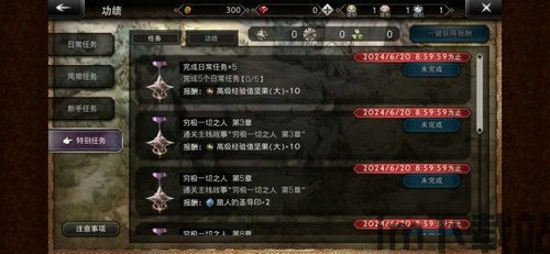 歧路旅人2战斗中盗取100%成功金手指(图4)