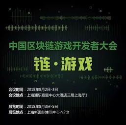 2021国内区块链游戏(图1) 2021国内区块链游戏(图1)