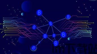23个区块链基础名词,区块链基础名词解析(图17)