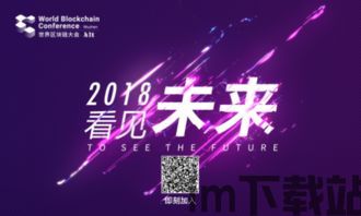 3.26 区块链 杭州,技术创新与产业应用齐头并进(图3) 3.26 区块链 杭州,技术创新与产业应用齐头并进(图3)