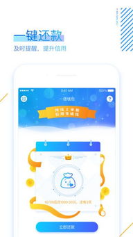 imtokem钱包官网下载,安全便捷的数字资产管理工具(图1) imtokem钱包官网下载,安全便捷的数字资产管理工具(图1)
