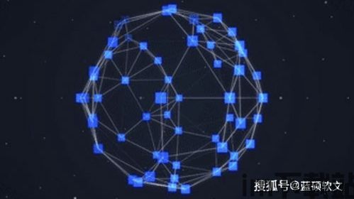 002579区块链,探索数字货币与智能合约的未来(图5) 002579区块链,探索数字货币与智能合约的未来(图5)