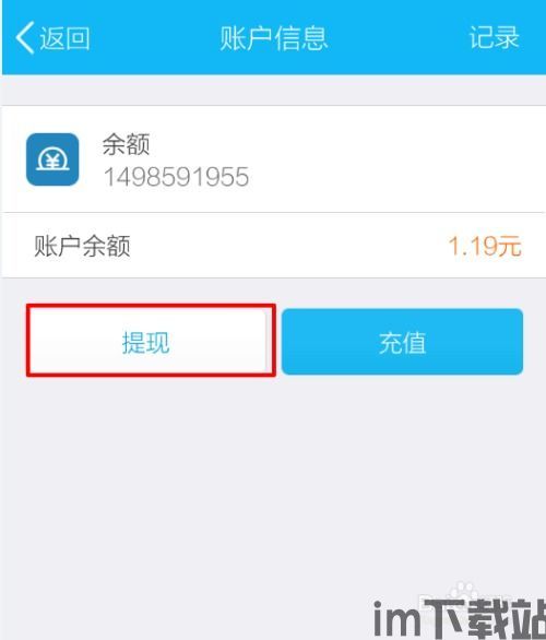 usdt钱包怎么提现到银行卡,什么是USDT?(图1) usdt钱包怎么提现到银行卡,什么是USDT?(图1)