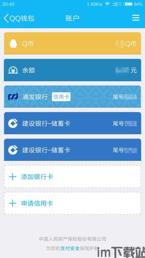 usdt钱包怎么提现到银行卡,什么是USDT?(图2) usdt钱包怎么提现到银行卡,什么是USDT?(图2)