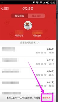 usdt钱包怎么提现到银行卡,什么是USDT?(图3) usdt钱包怎么提现到银行卡,什么是USDT?(图3)