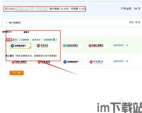 usdt钱包怎么提现到银行卡,什么是USDT?(图4) usdt钱包怎么提现到银行卡,什么是USDT?(图4)
