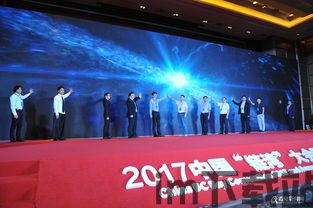 2017年区块链大会,2018年狂躁视频(图11) 2017年区块链大会,2018年狂躁视频(图11)
