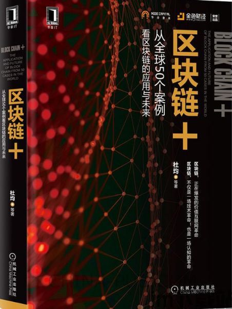 50个区块链游戏,重塑游戏体验的数字革命(图20)