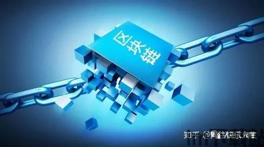 2020稳定的区块链,2020年区块链稳定发展的回顾与展望(图4)