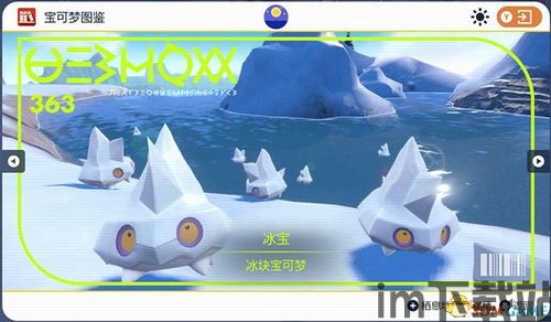 宝可梦xy 3dm,宝可梦官网中文官网(图5)