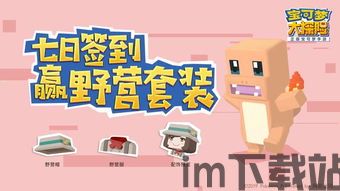 寻宝记测cmcc,cmcc中国微生物菌种保藏中心官网(图2) 寻宝记测cmcc,cmcc中国微生物菌种保藏中心官网(图2)