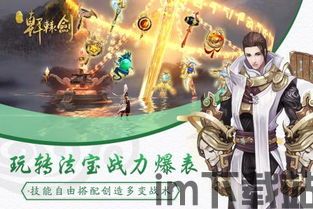 轩辕剑最新版本是哪个,全纪元版登陆Nintendo Switch平台(图4) 轩辕剑最新版本是哪个,全纪元版登陆Nintendo Switch平台(图4)