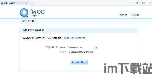 usdt钱包号怎么查看, 什么是USDT钱包号?(图7) usdt钱包号怎么查看, 什么是USDT钱包号?(图7)