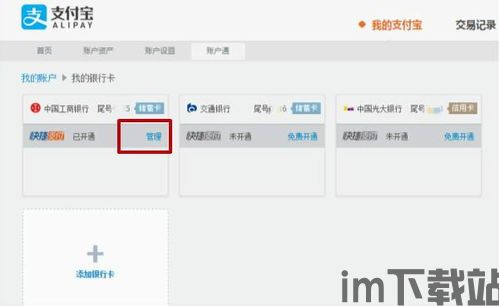 usdt钱包号怎么查看, 什么是USDT钱包号?(图9) usdt钱包号怎么查看, 什么是USDT钱包号?(图9)