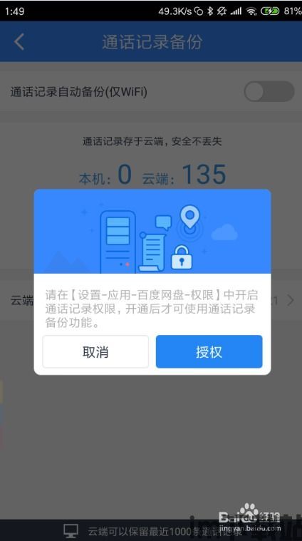 usdt钱包号怎么查看, 什么是USDT钱包号?(图12) usdt钱包号怎么查看, 什么是USDT钱包号?(图12)